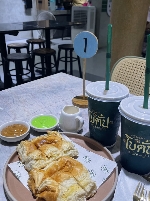 🧋✨ โบตั๋น ร้านนม @อุดรธานี ✨🍞
