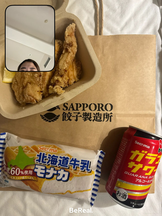 北海道サクッと満喫ひとり旅 北海道サクッと満喫ひとり旅