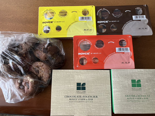 【北海道・石狩市】🍫ロイズカカオ&チョコレートタウン(ROYCE’ Cacao & Chocolate Town)〜チ 【北海道・石狩市】🍫ロイズカカオ&チョコレートタウン(ROYCE’ Cacao & Chocolate Town)〜チ