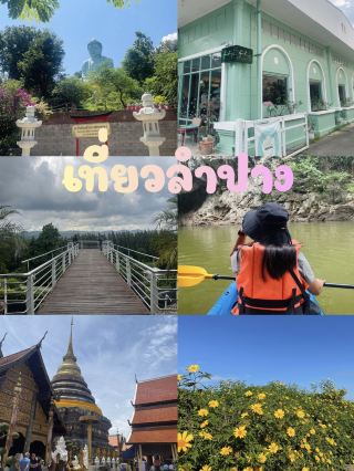 Lampang, a city you must not miss ✨✨