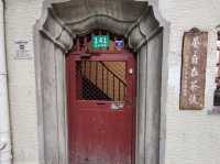 【上海・フランス租界】おしゃれエリアの素敵な茶館