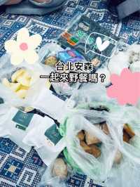 一起來野餐嗎?台北人口中的安森就是這裡!