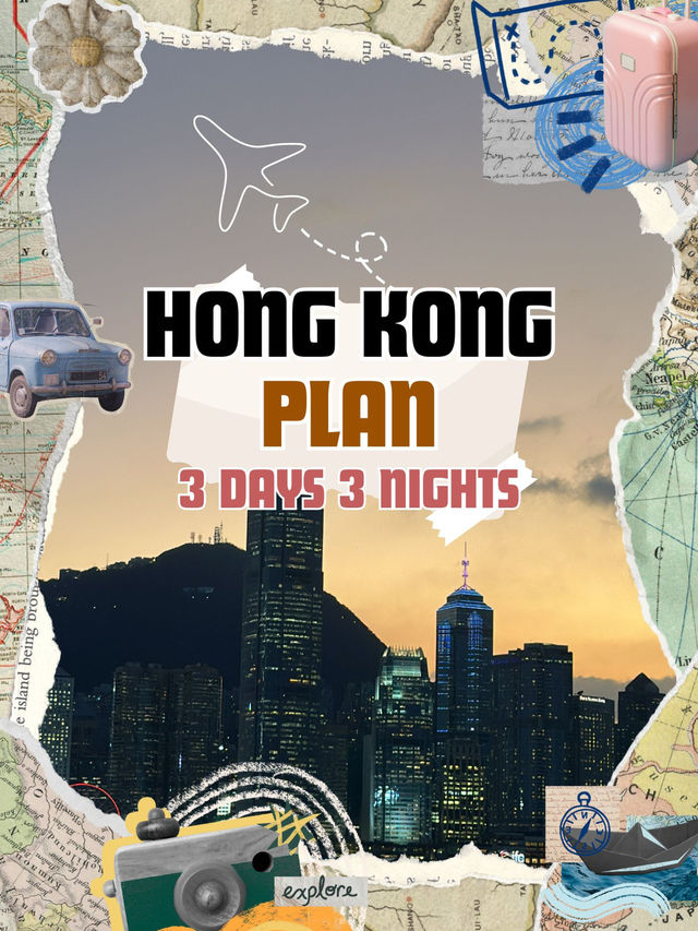 แจกแพลนเที่ยวฮ่องกง 3 วัน 3 คืน