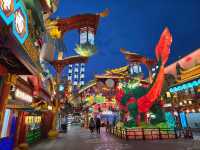 명월산해간불야성