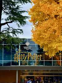 เที่ยวสตูดิโอแฮร์รี่ พอตเตอร์ที่โตเกียวกันเถอะ