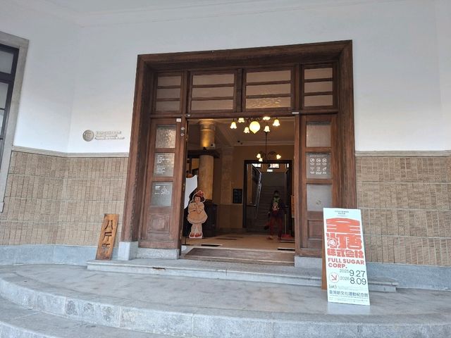 台灣新文化運動紀念館