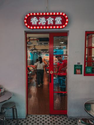 經典香港味道盡在Pandan Indah的HK Canteen