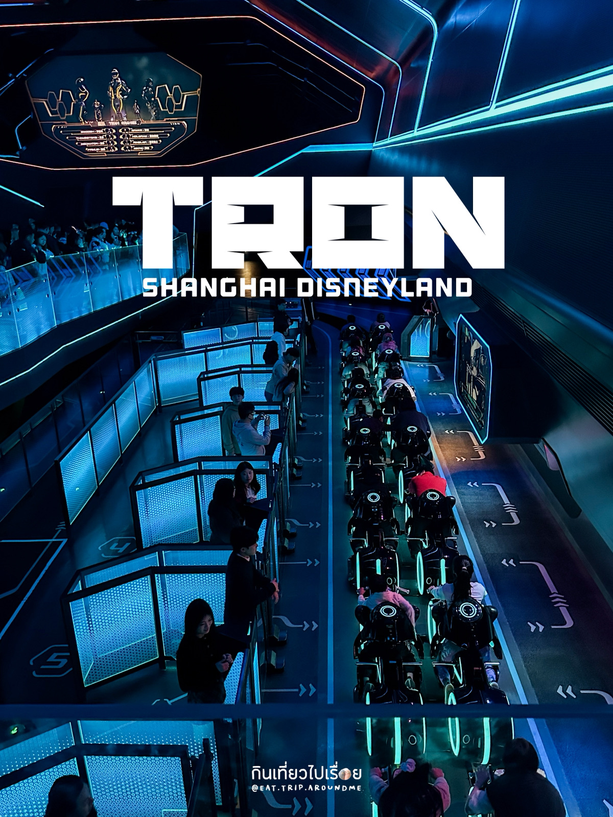 Riding Tron at 8 PM, even though it was dark outside, it was still pretty scary. I bought the Premier Access at 3 PM and, yep, my time slot wasn't until 8 PM! Even at that hour, the line was ridiculously long. Buying that pass was definitely the right call.

Walking up to the boarding area, the whole atmosphere really hypes you up. At first glance, it didn't seem too intimidating, but once I actually got on, it felt way too much like riding a motorcycle—like I was going to faceplant 😂. You can store your bags right before it's your turn to ride. As for phones, you can bring them with you; there's a small storage compartment right in front of you. It's just a basic compartment with a cover, and I was so anxious it wouldn't lock properly and my phone would fly out. Honestly, I don't know if it was gravity or what, but nothing fell out during the ride!

The ride itself doesn't take very long, but it gives you bursts of pure adrenaline, especially when it feels like you're nosediving. Overall, if I get the chance to go again, I'd definitely want to try riding it during the day. It'd probably be even scarier because it's so dark at night that sometimes you can't even tell if you're outside or zooming through a tunnel.

   Disneyland      