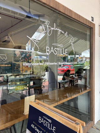 🥐✨ A Parisian-Style Bakery Gem Hidden in Joo Chiat! 🇸🇬