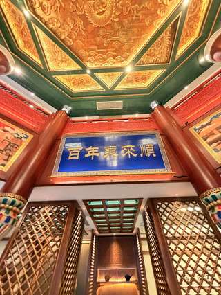 🇨🇳Beijing's century-old Donglaishun hot pot restaurant: a must-try secret recipe 🍲
