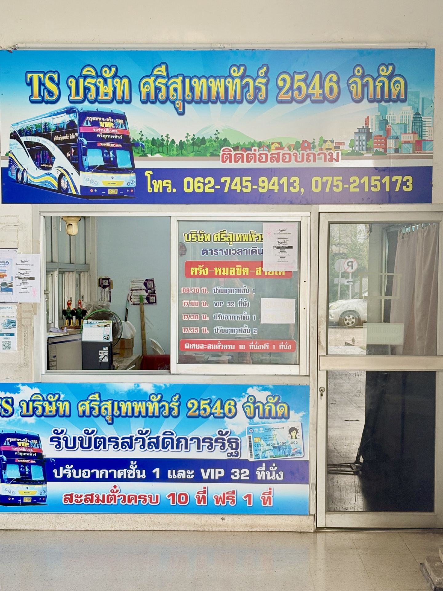 Beyond the Tourist Trail: Discovering Southern Thailand Through Local Buses