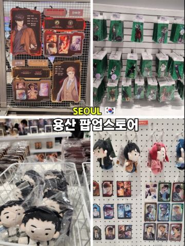 The gate from the webtoon has opened in Yongsan! ⚡