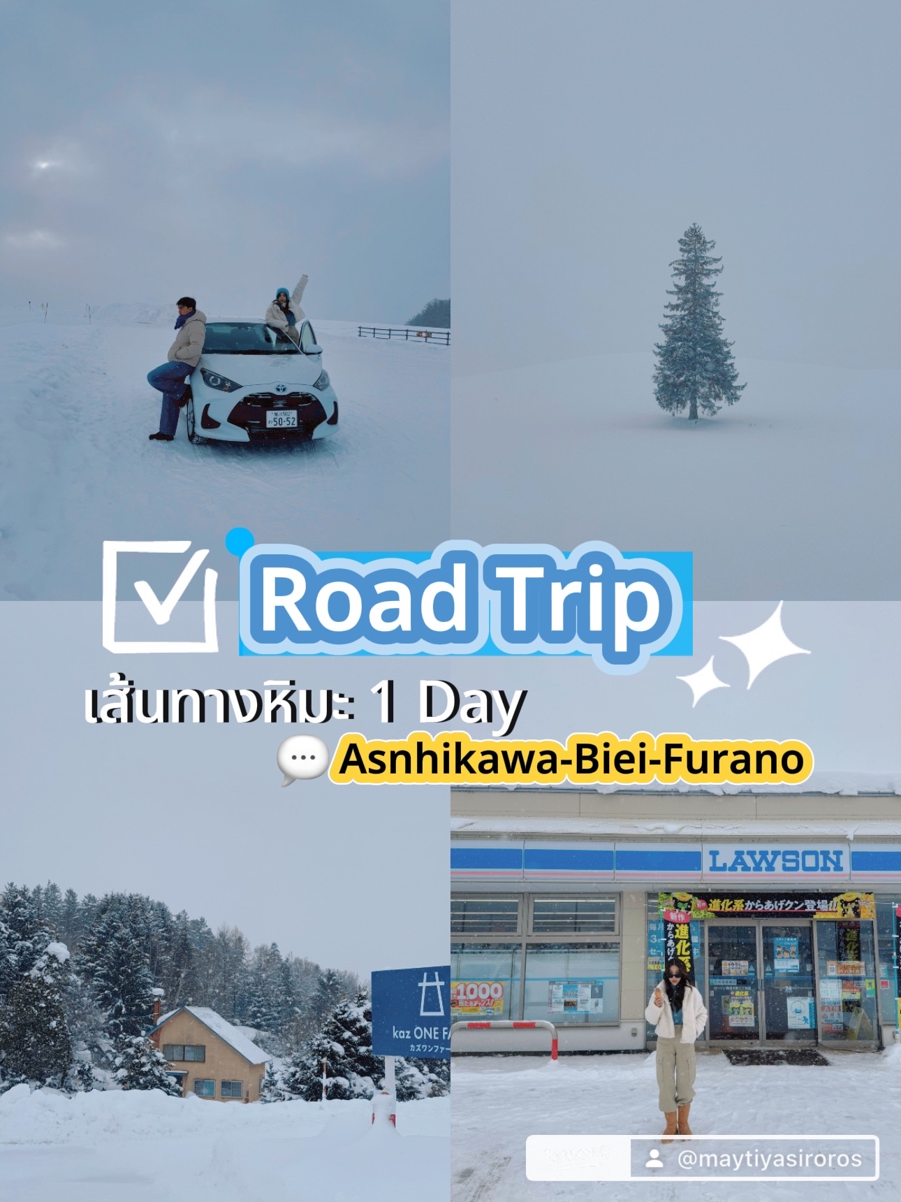 🚗❄️ Here's a road trip itinerary for a snowy route: Asahikawa–Biei–Furano.