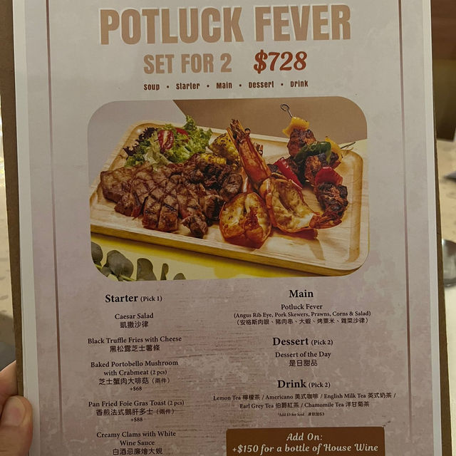 😍【尖沙咀高質餐廳推介】Potluck Eatery 必試！