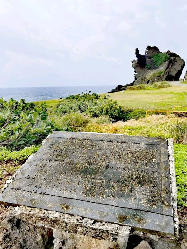 龍頭岩