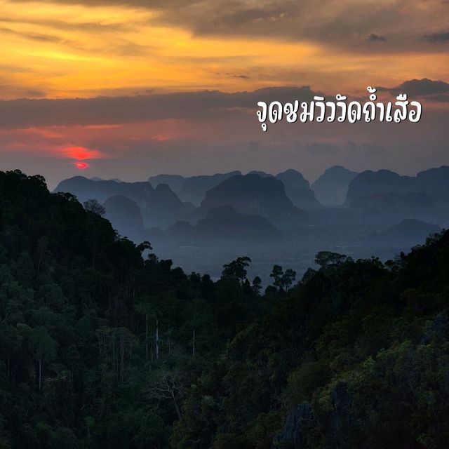 16 จุดเช็คอินกระบี่
