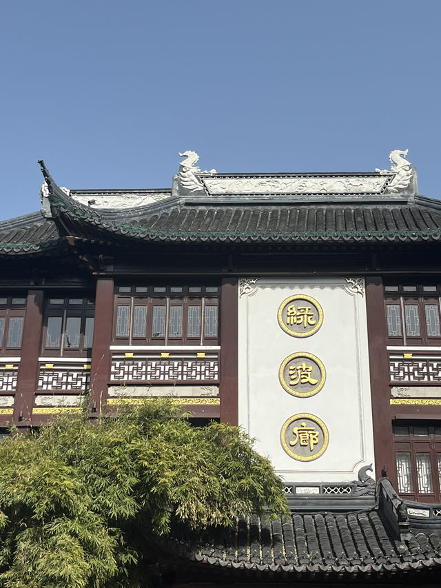 Shanghai｜ Must visit Yuyuan Garden with traditional Shanghai vibe 