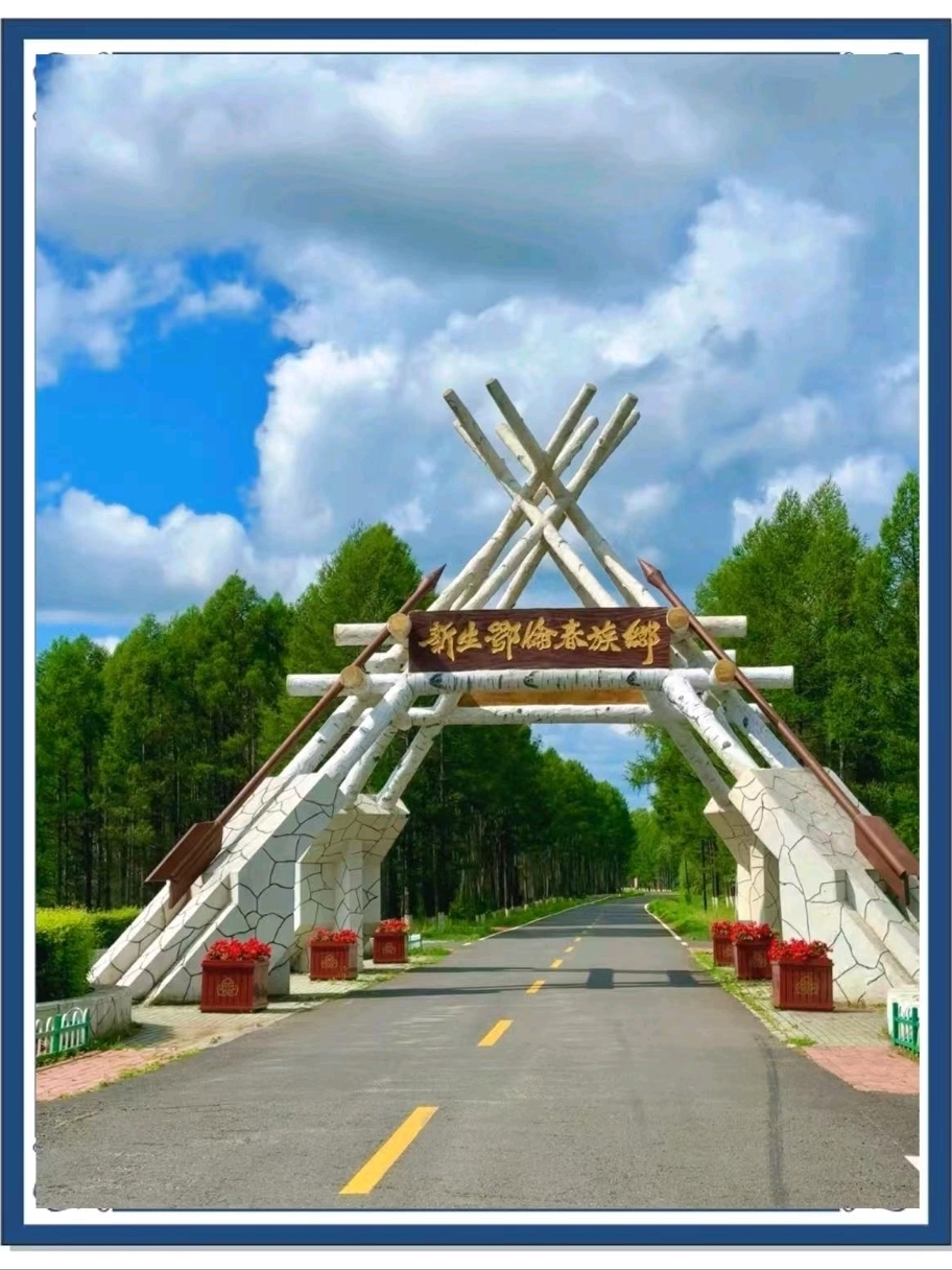 The "Other" Heihe Unknown to 90% of Tourists: Shamans, Chums, and Taiga Secrets. 