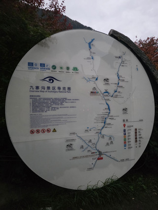 Petualangan Luar Biasa di Taman Nasional Jiuzhaigou – Momen yang Tak Terlupakan。