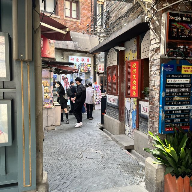 Tianzifang 