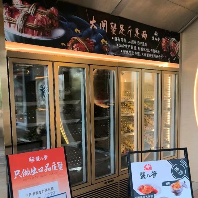 🍁金秋蟹季食黃油蟹~深圳蟹八爺🦀