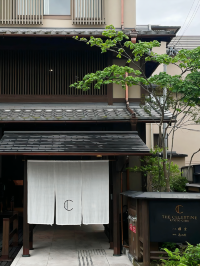Romantic Retreat at The Celestine Hotel Gion 💌