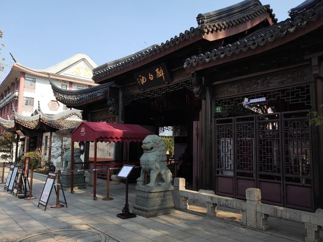 松江醉白池 松江醉白池