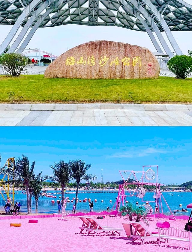 寧波小三亞梅山灣沙灘公園