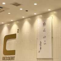 正正榴槤水晶珠(聰。C Dessert)