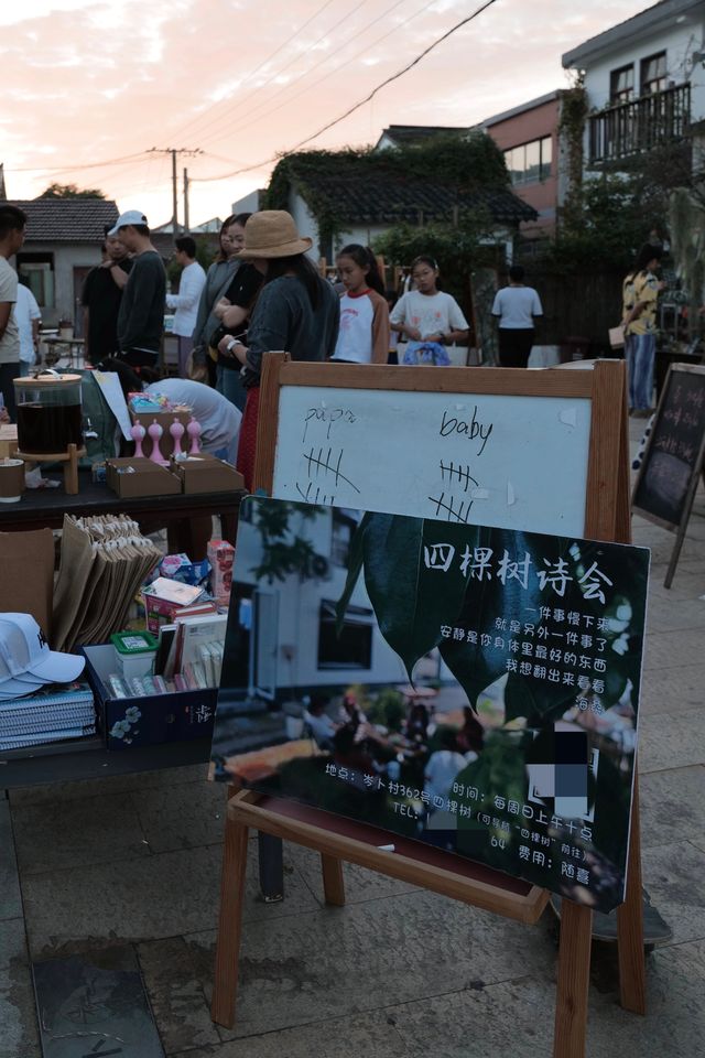 發現上海｜青浦半日遊，根本玩不夠好嘛