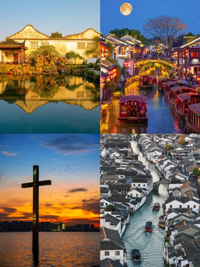 Three days and two nights in Suzhou, tasting the charm of the southern water town