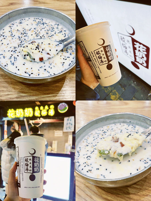 西安遊記 西安遊記