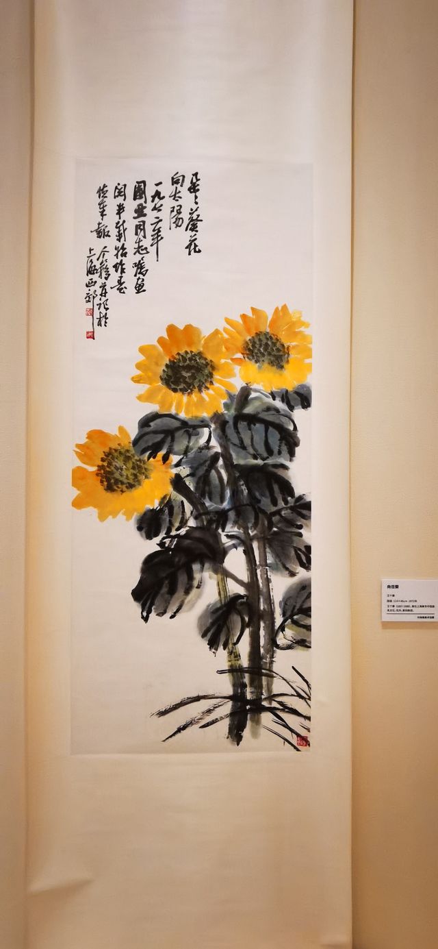 百川歸海——上海美術專科學校110週年紀念展