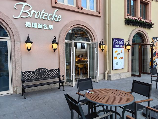 太倉瑪麗蒂姆花園酒店