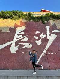長沙citywalk，為了這14圖我從北京飛來