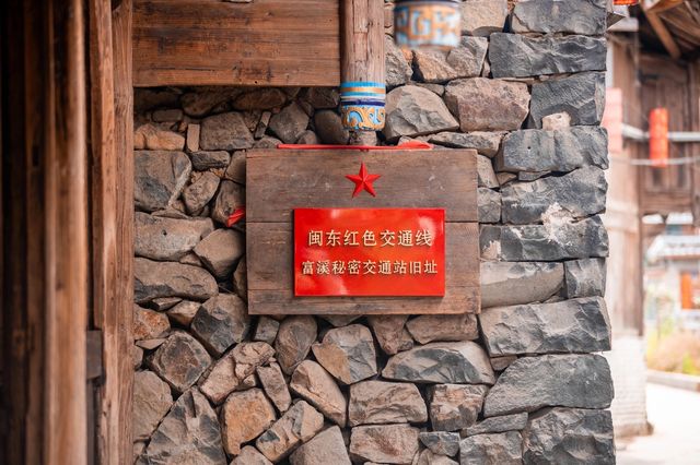 福建寧德周邊遊｜柘榮富溪鎮