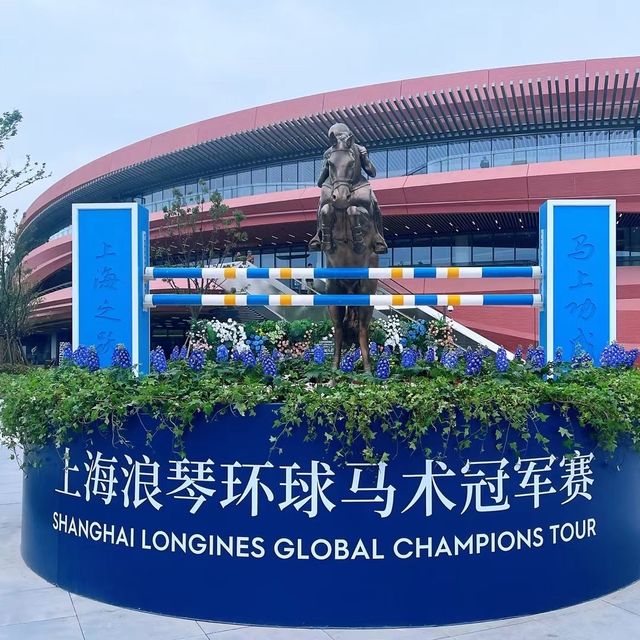 2024年上海浪琴環球馬術冠軍賽 2024年上海浪琴環球馬術冠軍賽