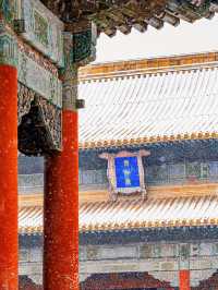 北京賞雪