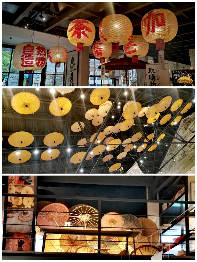 秋探余杭丨瓶窑自然造物館b