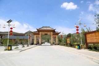 Huzhu Tu Ethnic Gurtu Park Scenic Area