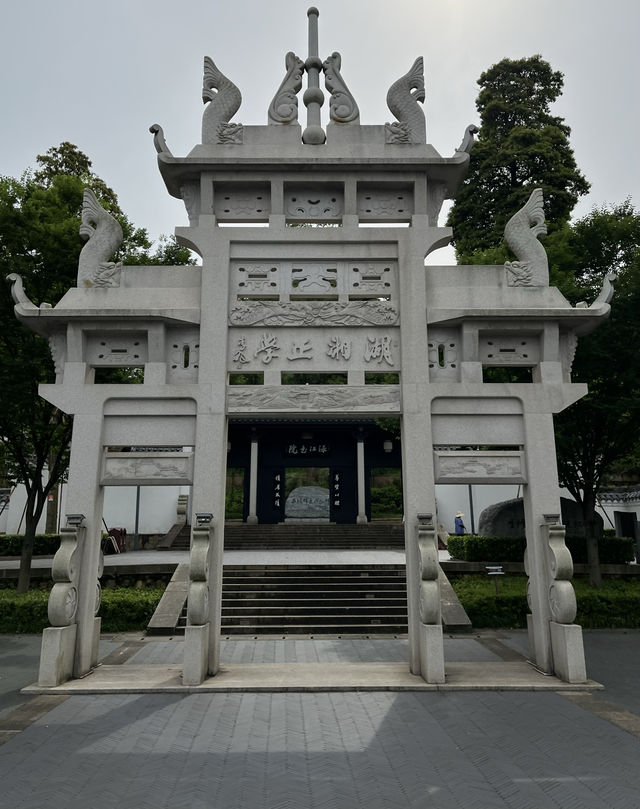 千年瓷都 五彩醴陵（五）：渌江書院