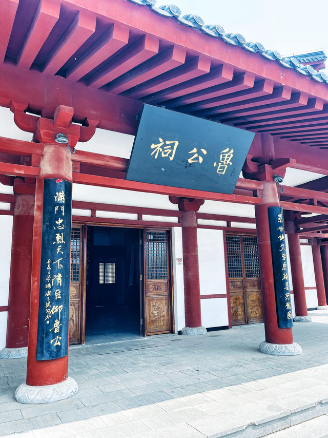 顏真卿公園