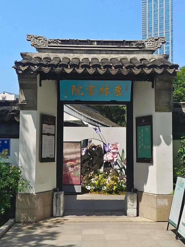 無錫一日遊