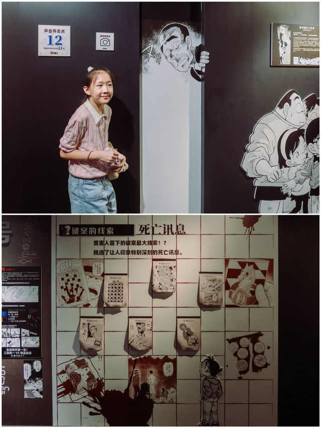 上海看展 |名偵探柯南連載30週年紀念