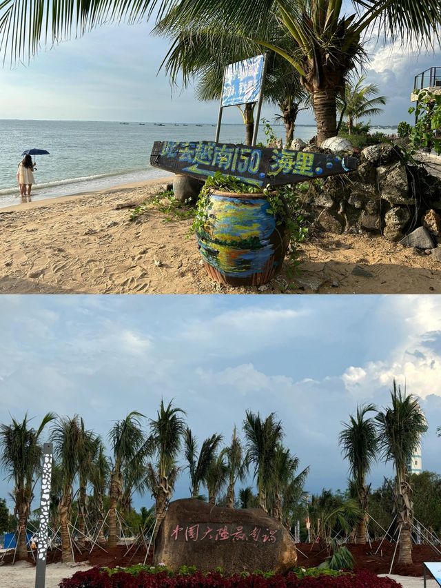 一起看湛江世界级风景 南极村,全红婵的家乡! 一起看湛江世界级风景 南极村,全红婵的家乡!