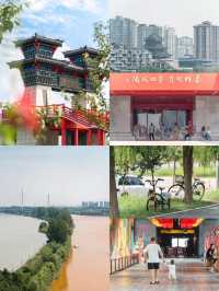 咸阳市區免費旅遊景點合集