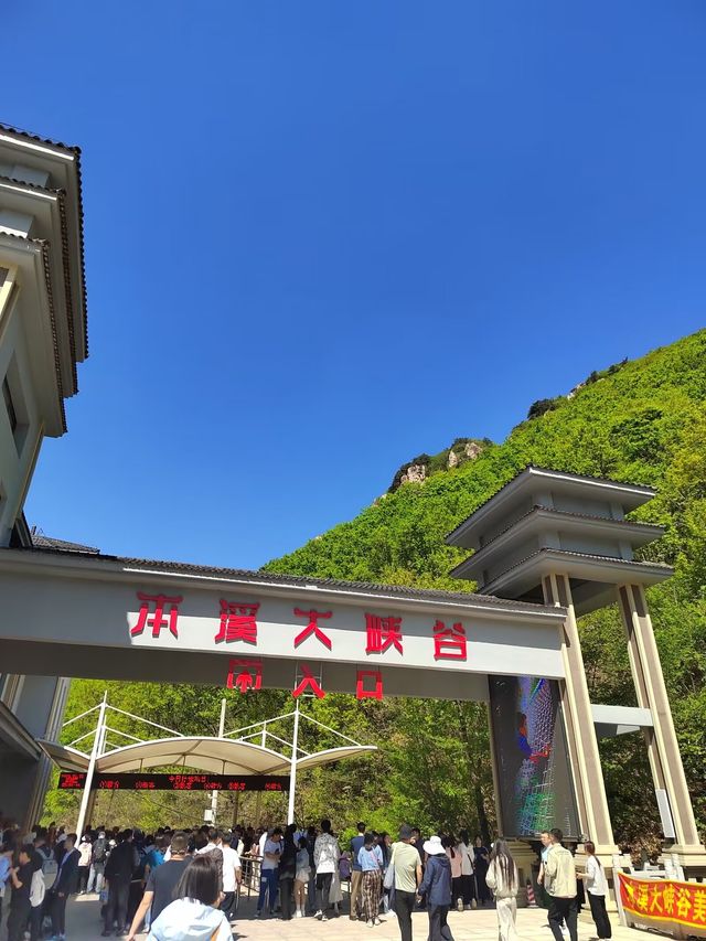本溪大峽谷1日，開啟你的冒險之旅！