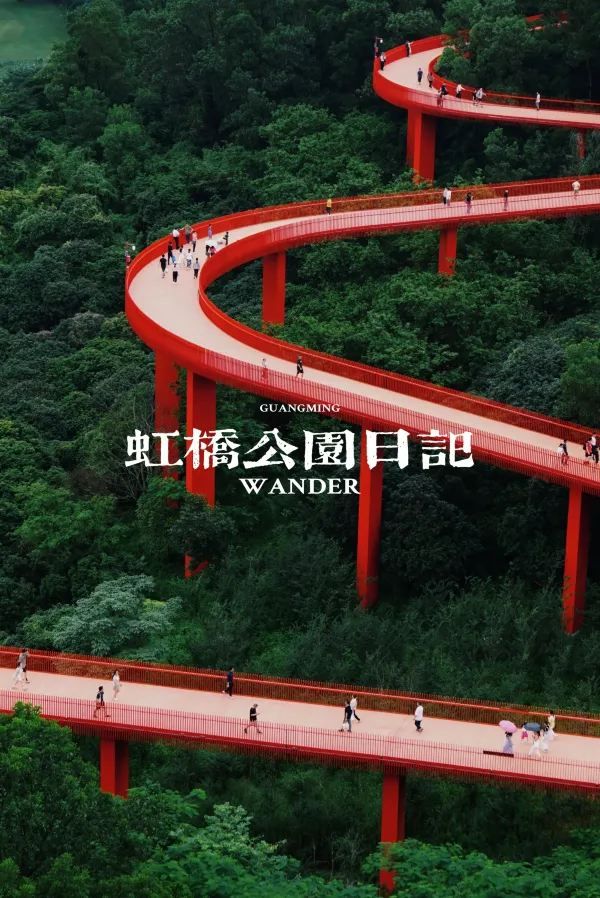 深圳 | 不出城的一日遊！