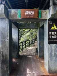 上饒三清山三天兩夜遊玩攻略。
