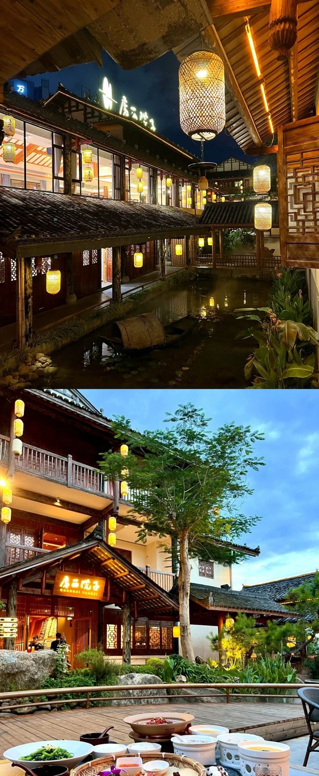 《南寧王捌小院》。